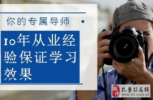 互聯(lián)網(wǎng)營銷培訓(xùn) 找工作、開店、升職加薪的必學(xué)技能