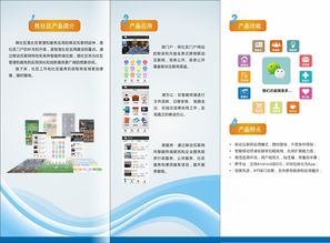 創(chuàng)新驅(qū)動(dòng)未來(lái) 互聯(lián)網(wǎng)商品銷(xiāo)售新篇章